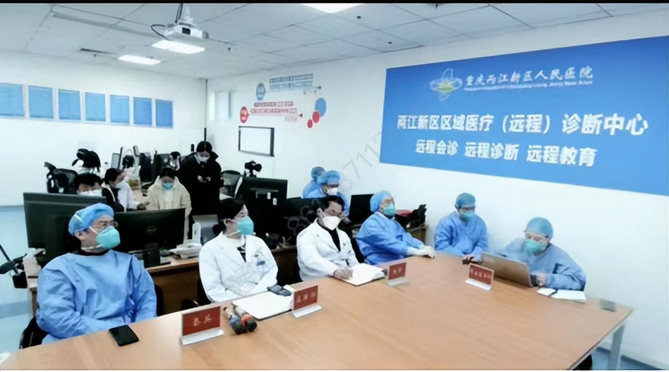 武汉协和医院携手重庆两江新区为患者远程会诊