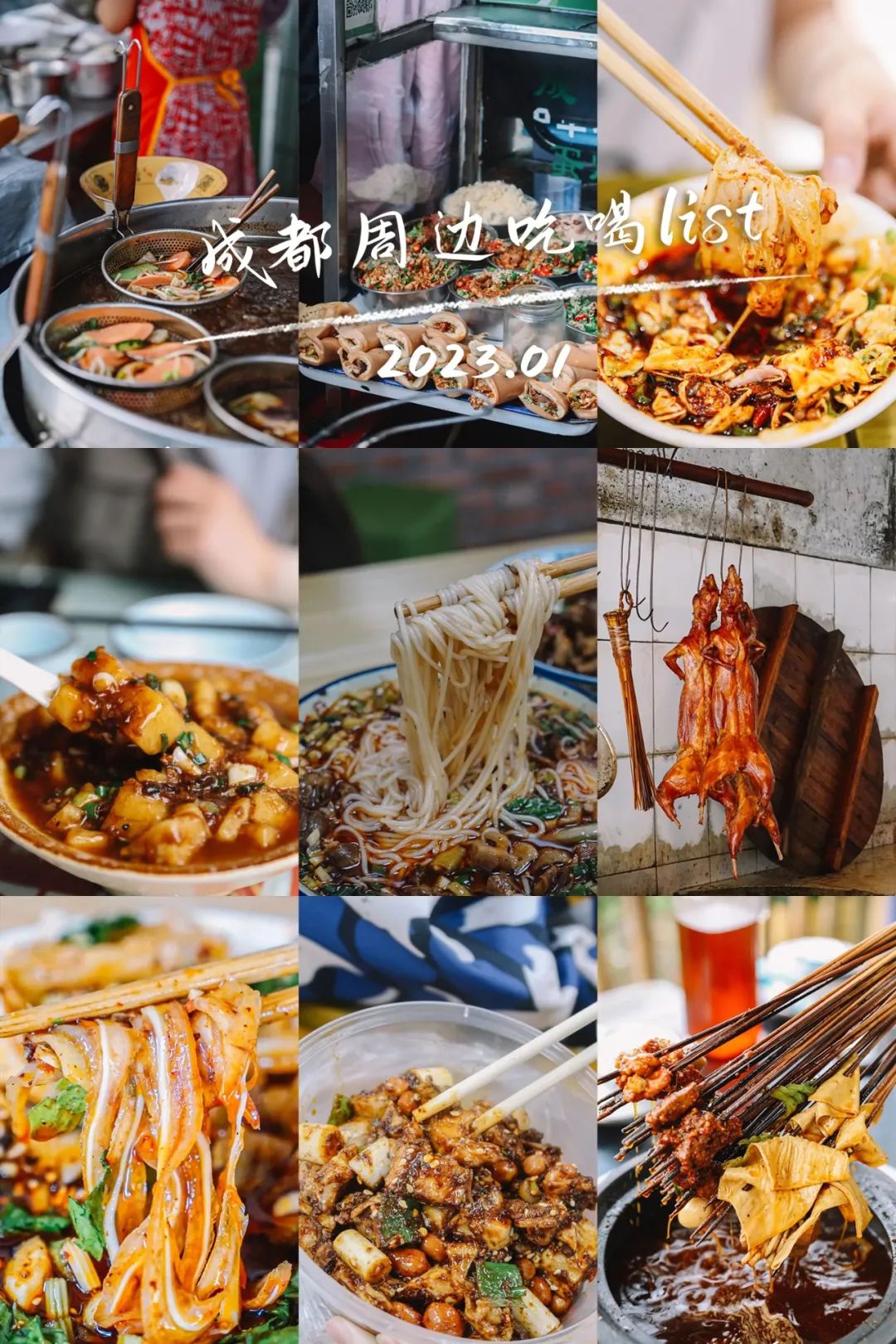 成都周围小众旅游城市,成都周边值得二刷的小城