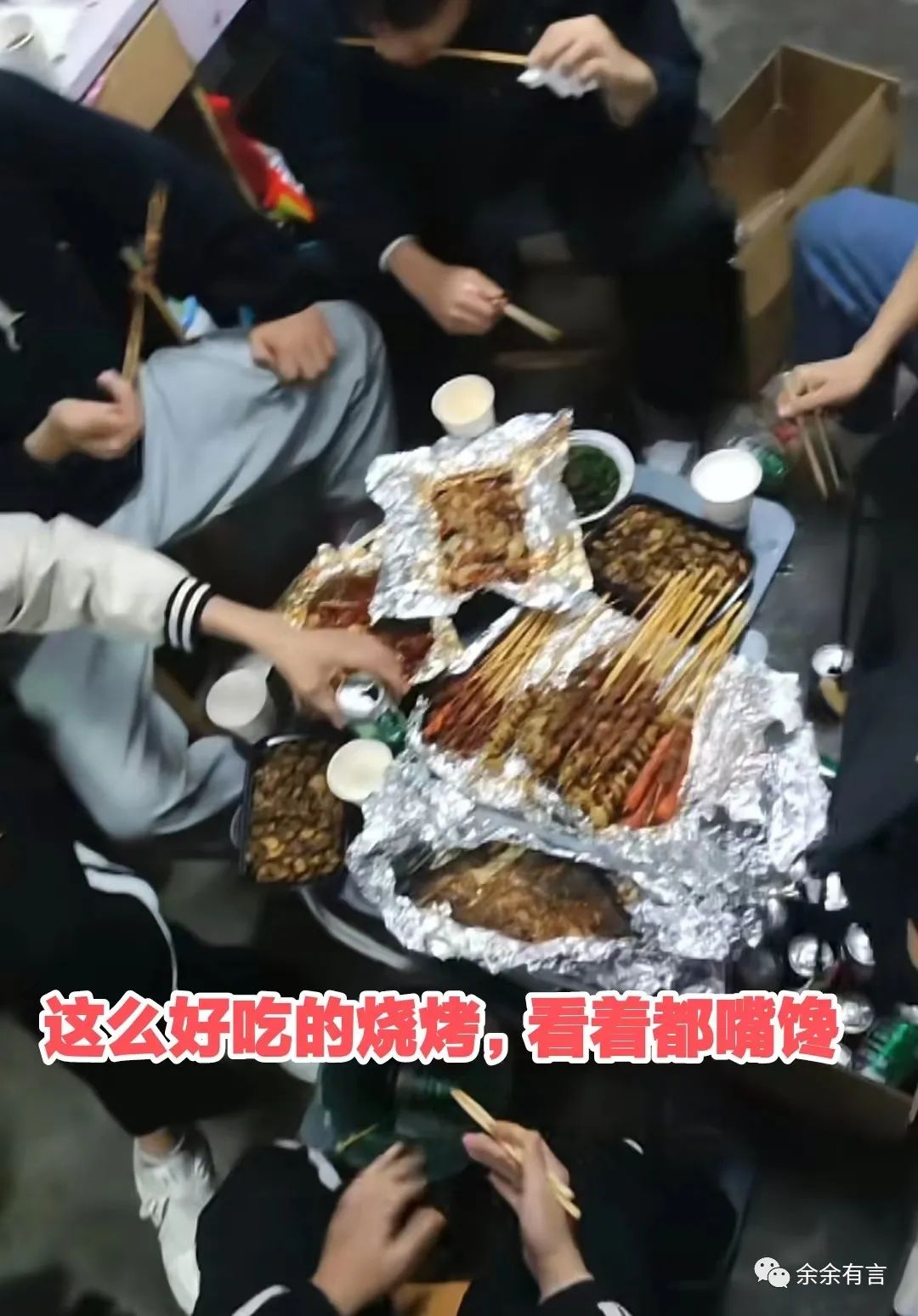 安徽:男子全程尴尬看着舍友吃夜宵,男子:四年了,从来不叫我