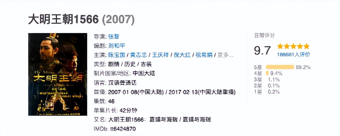 甄嬛传和琅琊榜网上评分哪部高,电视连续剧推荐琅琊榜甄嬛传