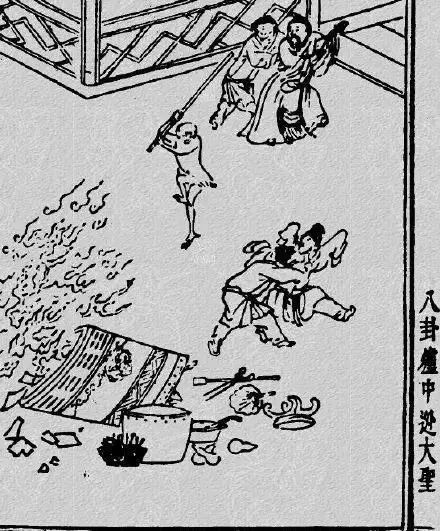 孙悟空长啥样，清代古籍记载西游记插画