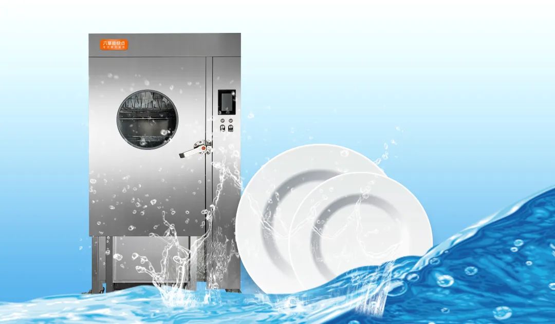 商用洗碗机布局,洗碗机如何选择