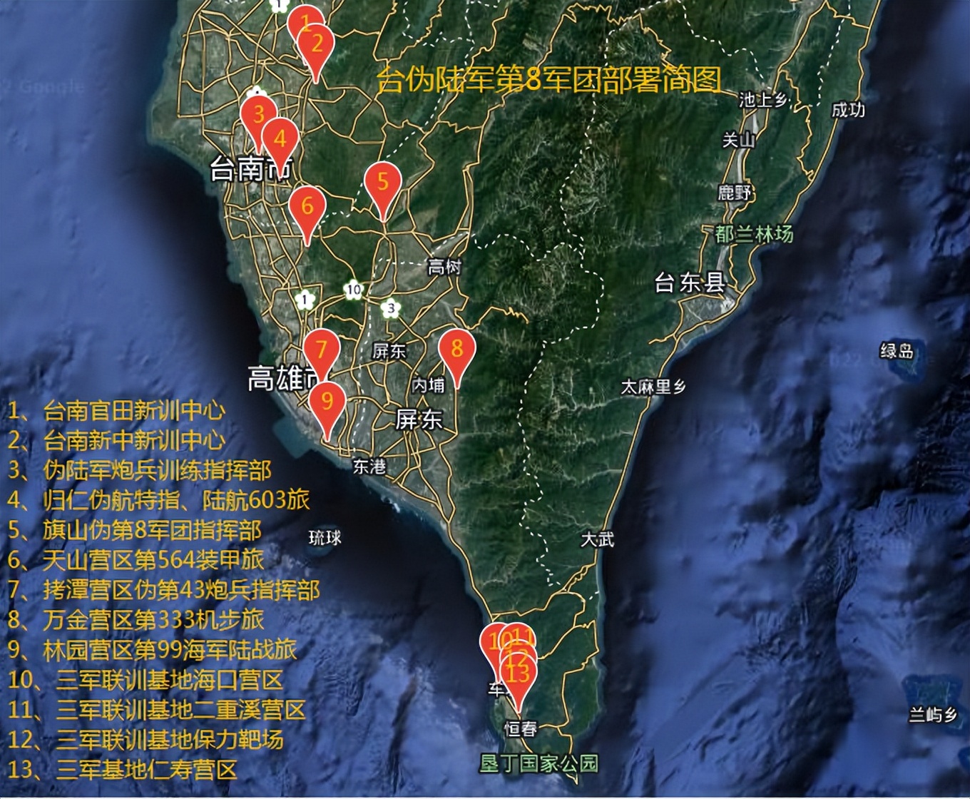 对于敌军发射的导弹我军如何防备,应对毒刺导弹有效方法