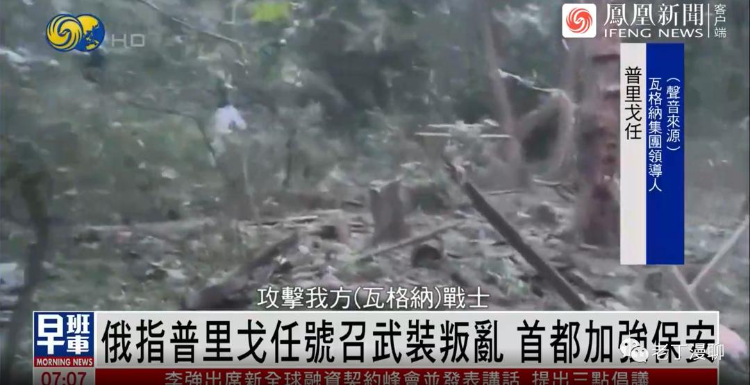 普里戈任之前是普京的厨子吗,普里戈任在普京身边多少年