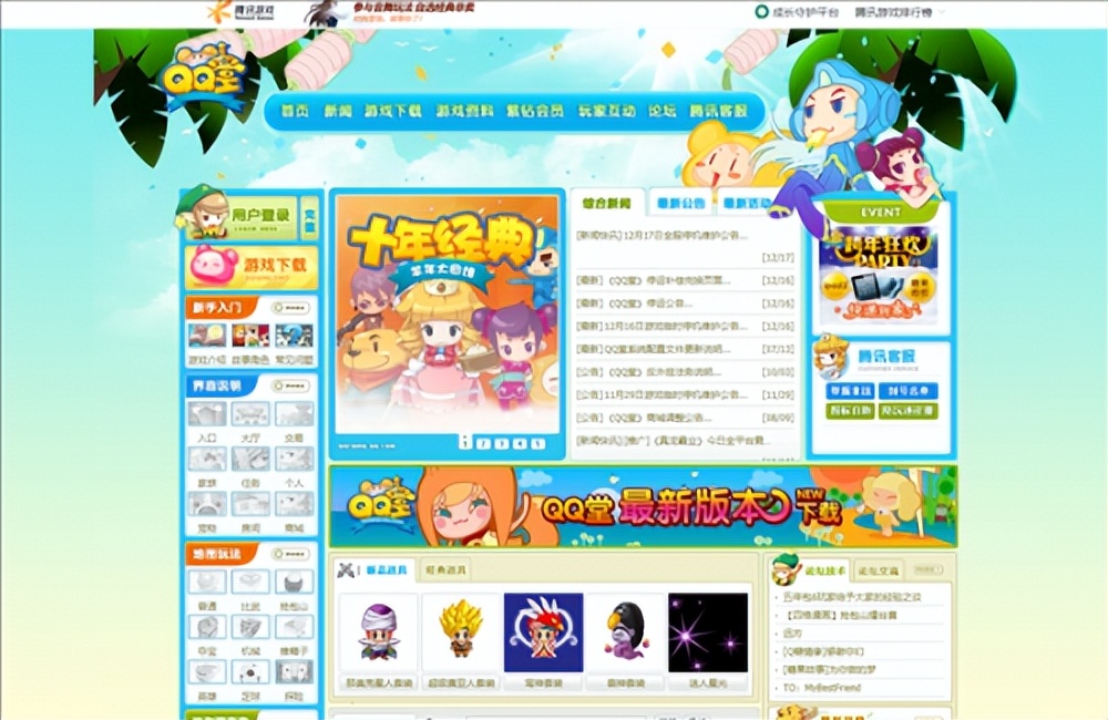 qq鍫傜幇鍦ㄨ繕鍦ㄨ繍钀ュ悧,鐖风殑绔ュ勾