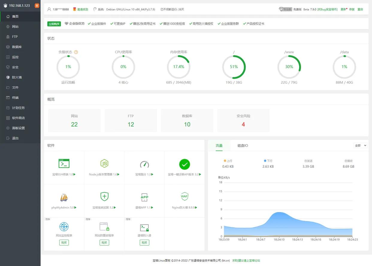 如何搭建网站商城,如何搭建网站的客服中心