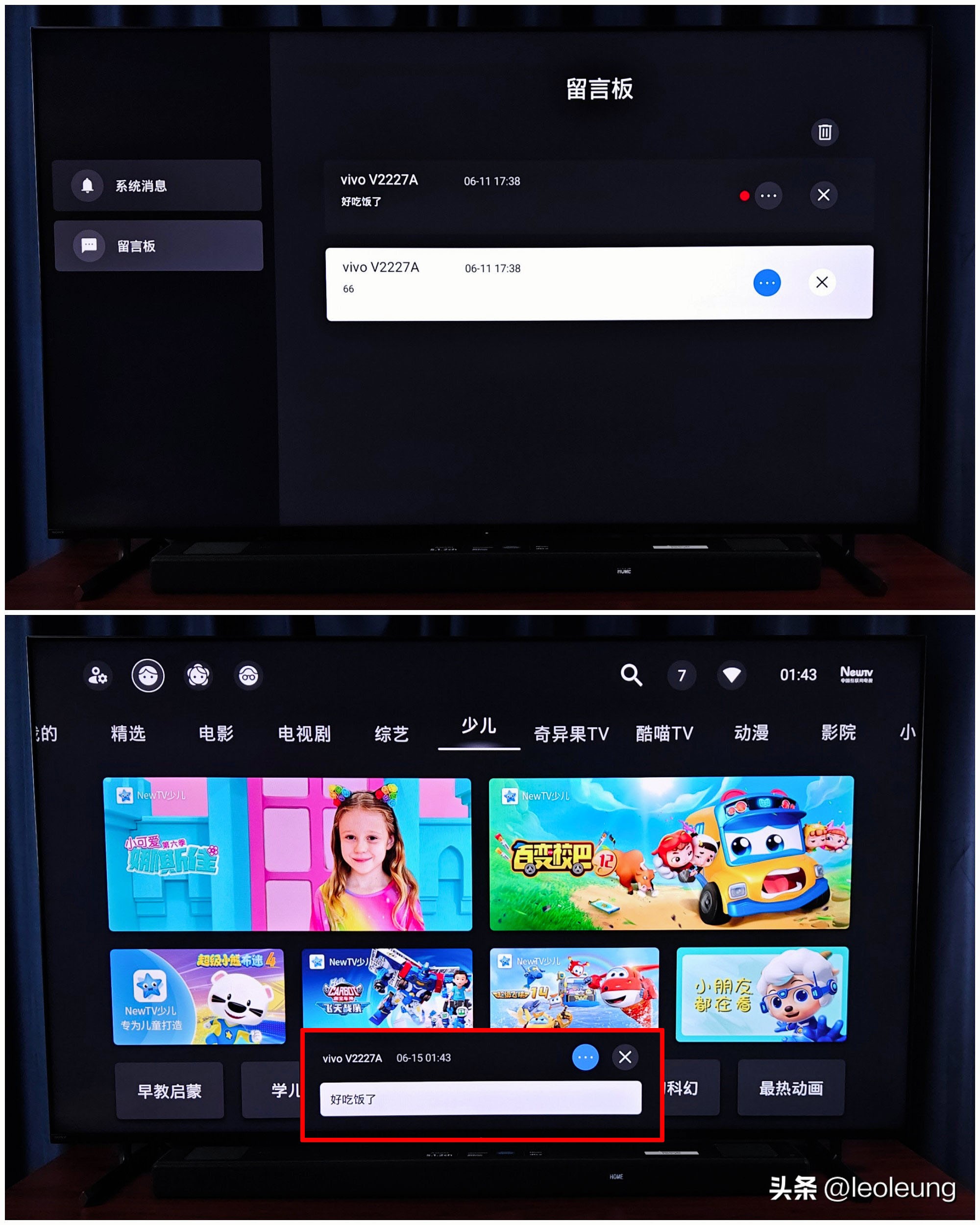 索尼新一代游戏电视x91l,索尼x90l和普通电视对比
