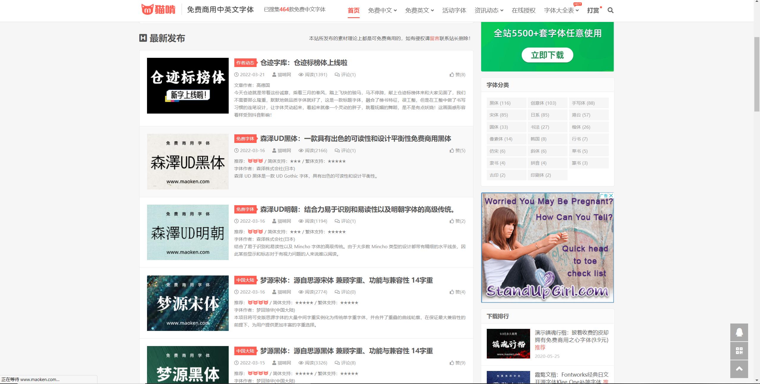 华为之前用过的字体,华为怎么不花钱用超好看的字体