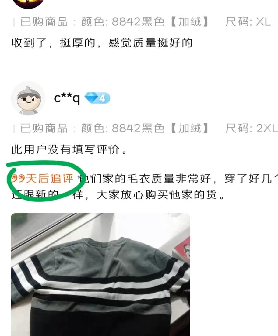 网购时怎么看好评和差评,网购怎么辨别假评论