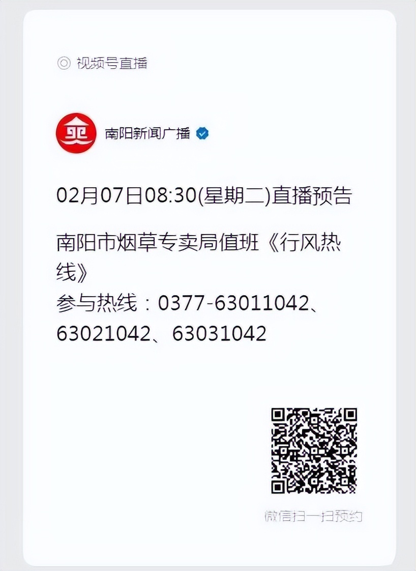 2023年的个人所得税专项附加扣除,2023个人所得税专项附加扣除信息