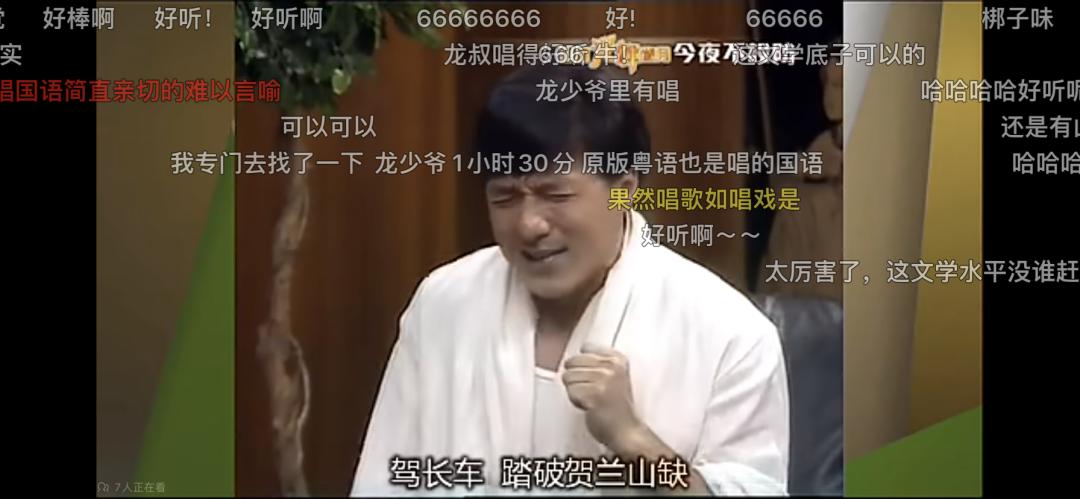 露骨成这样，却没人嘲她「色情」