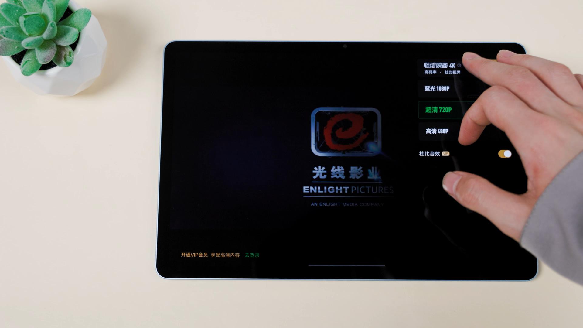 vivopad体验,vivopad办公场景使用的功能