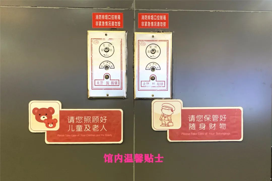 长沙市两型社会建设规划展示馆,长沙市儿童友好城市