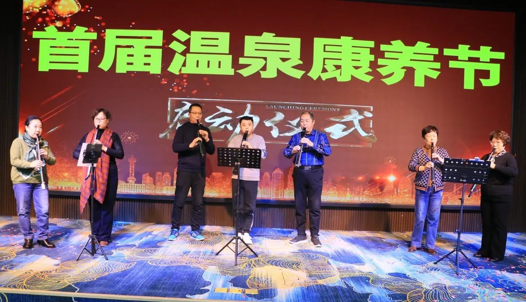 卫康蒙山康谷首届温泉康养节启幕,蒙山康谷温泉康养中心