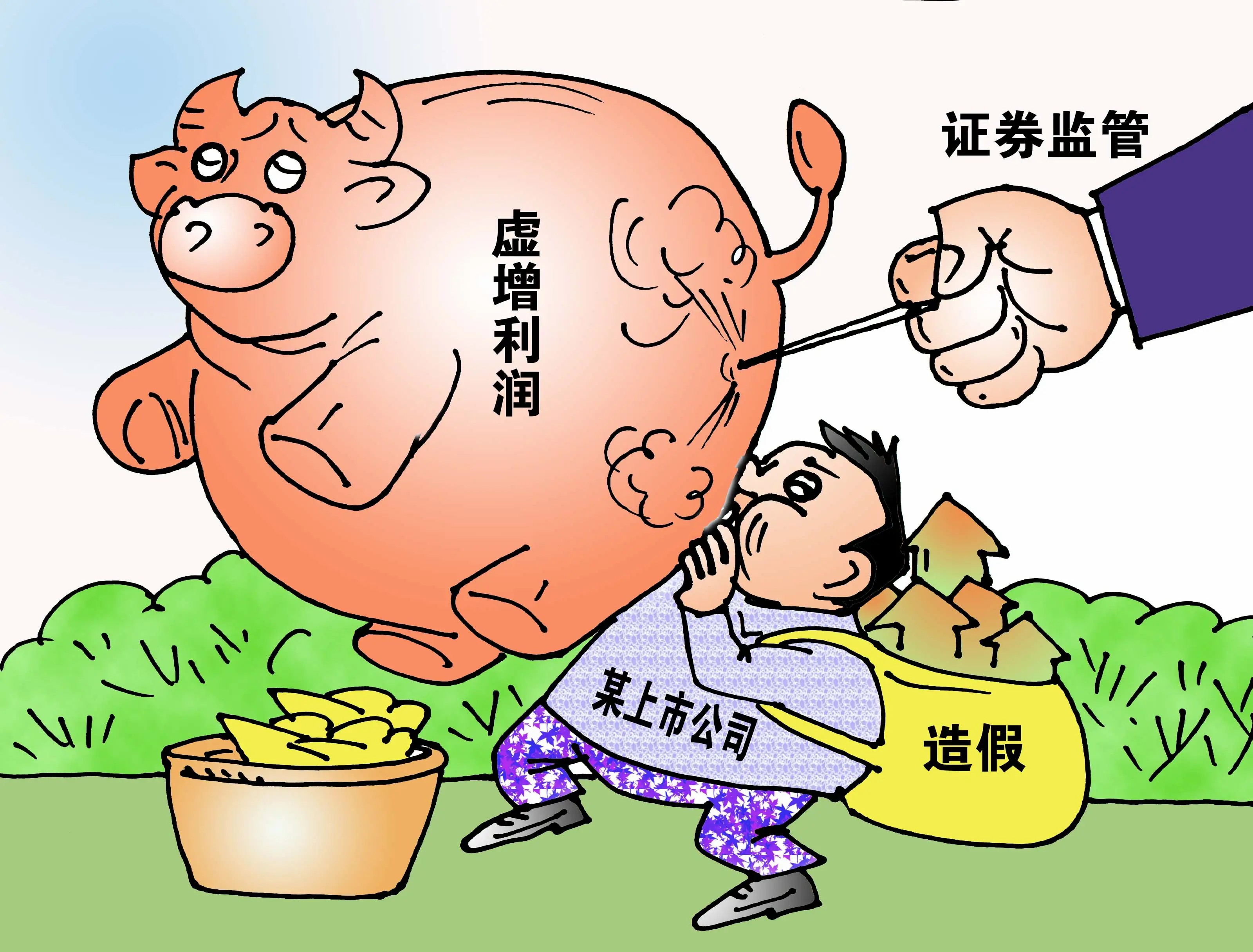 老板和财务做假账到底谁负责,公司老板让财务做假账怎么办