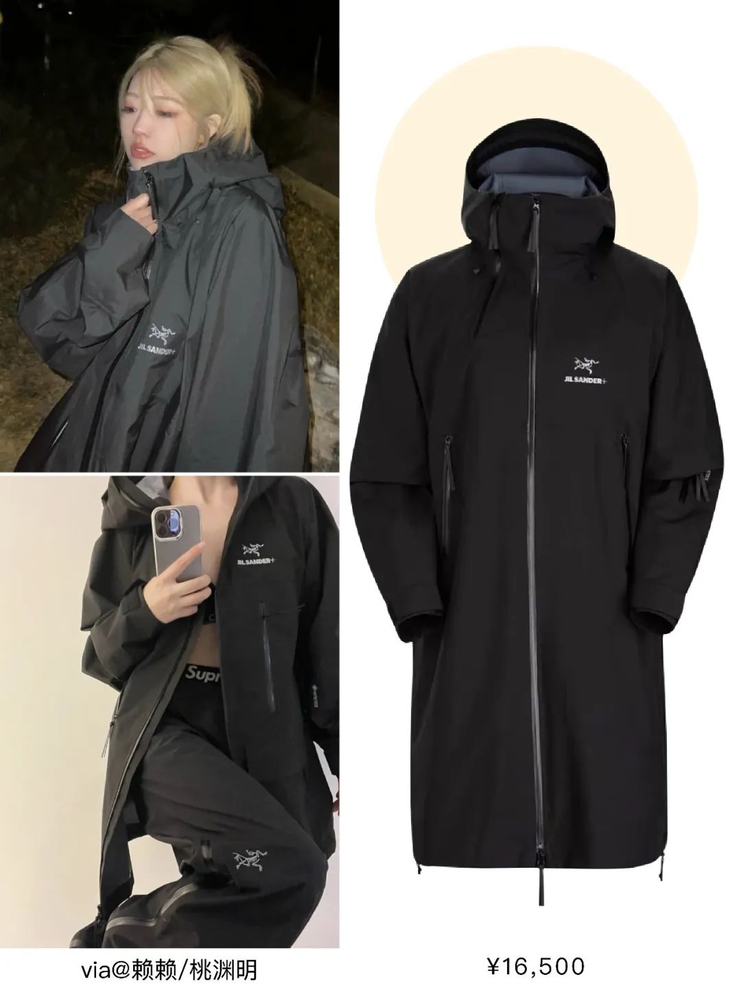 卖始祖鸟假货被抓,卖假冒始祖鸟怎么处罚