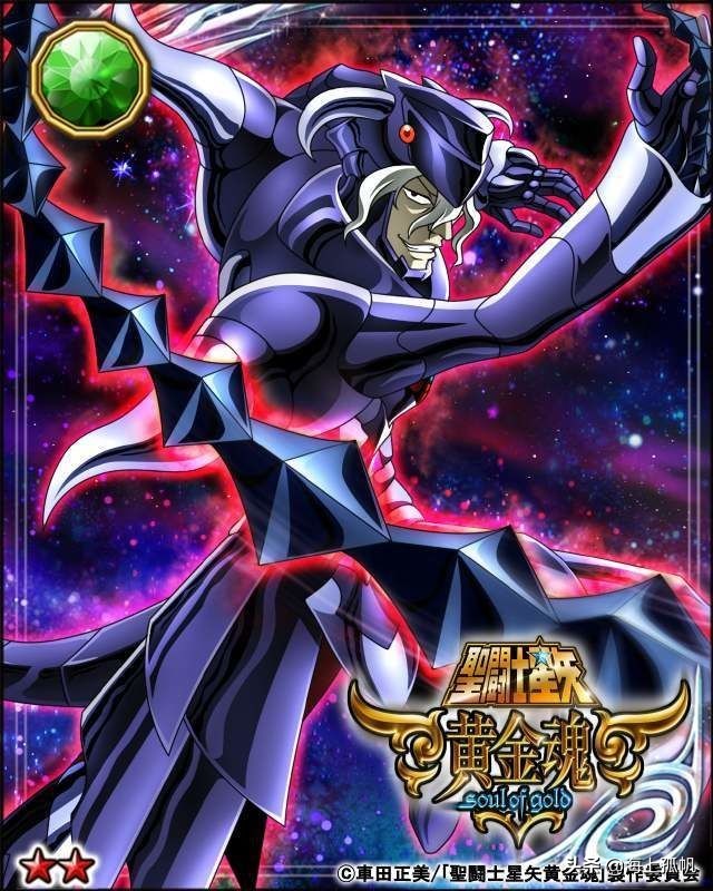 圣斗士星矢正确翻译,圣斗士星矢必杀技合集中文