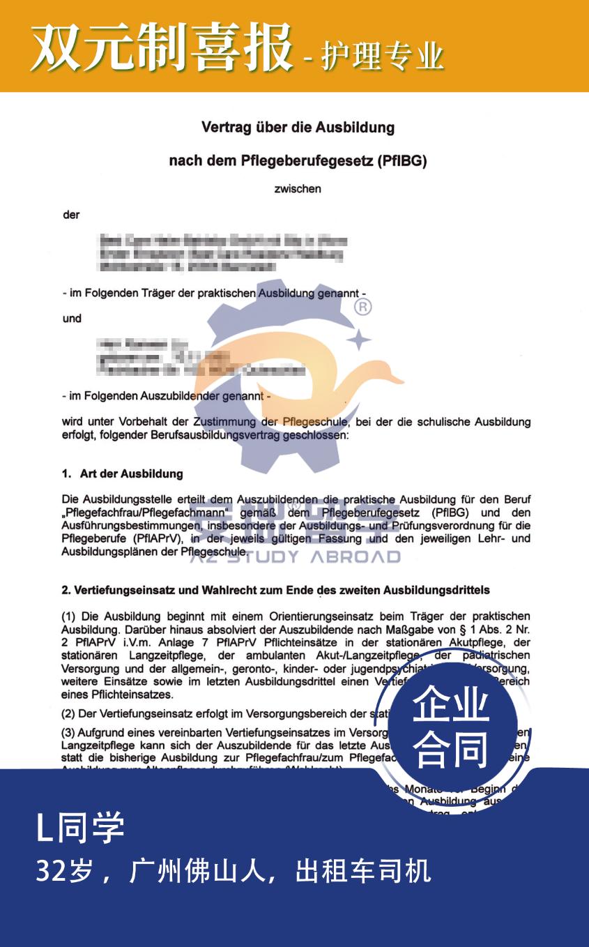 成功的案例简短,成功的案例