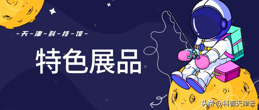 中国科技馆勾股定理在几楼,科技馆展品如何说明勾股定理