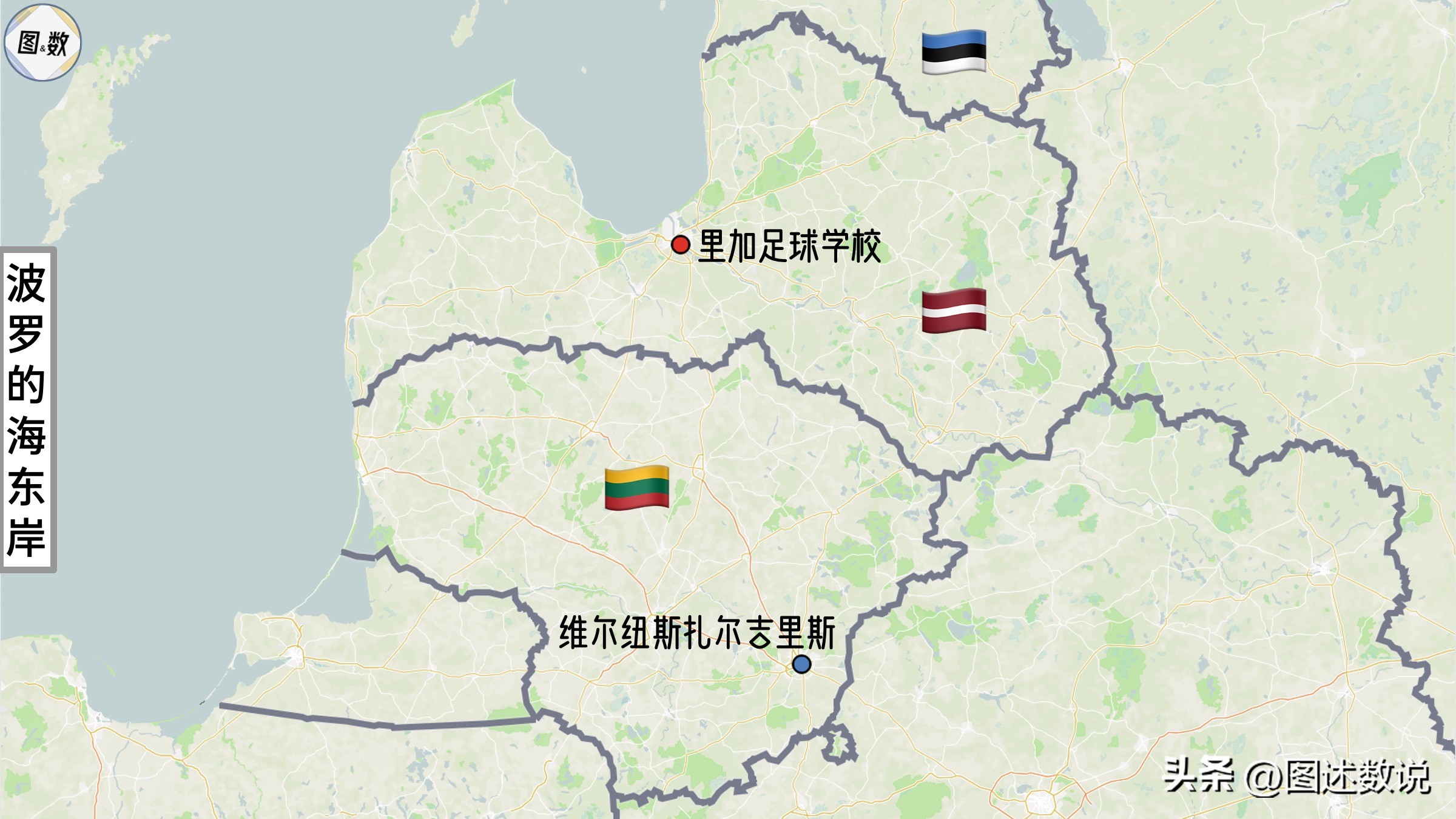 欧协联球队,欧协联里尔