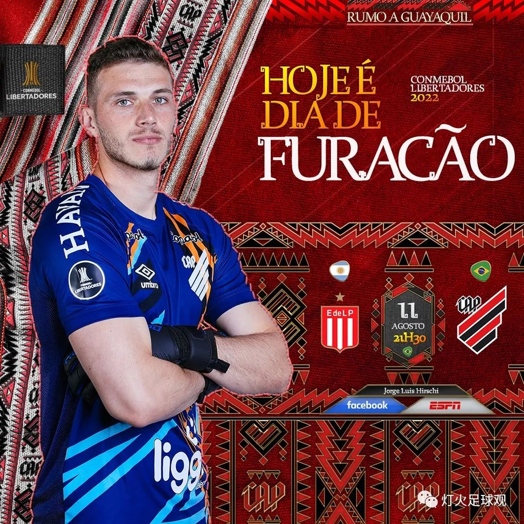 解放者杯帕尔梅拉斯vs米内罗竞技,解放者杯巴拉纳竞技小组出线