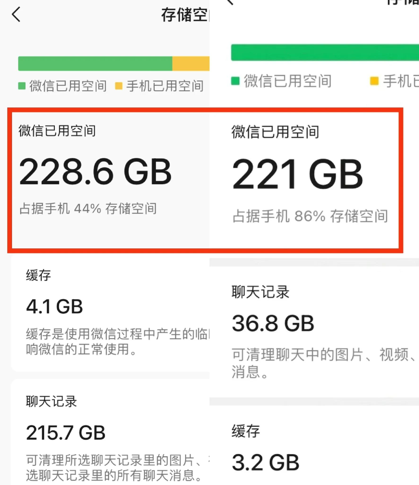 企业微信为什么占用内存那么大,微信占用内存越来越大怎么解决