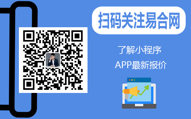 小程序裂变技能,小程序流量主怎么实现流量裂变