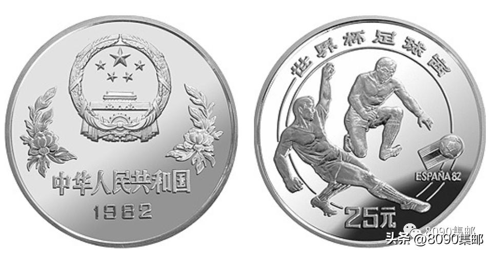 第一届女足世界杯纪念币,卡塔尔世界杯纪念币