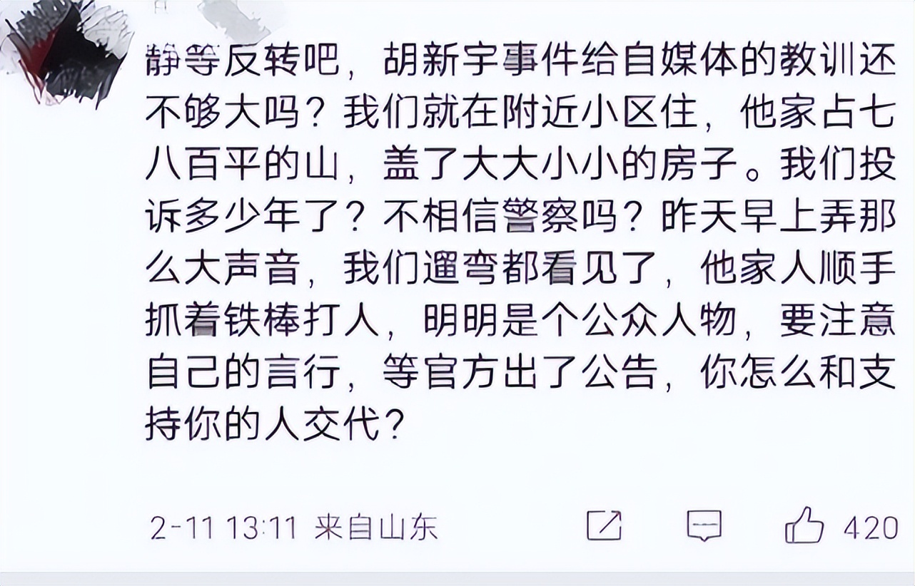 山东女足吕亚童事件梳理,山东女足队员吕亚童事件