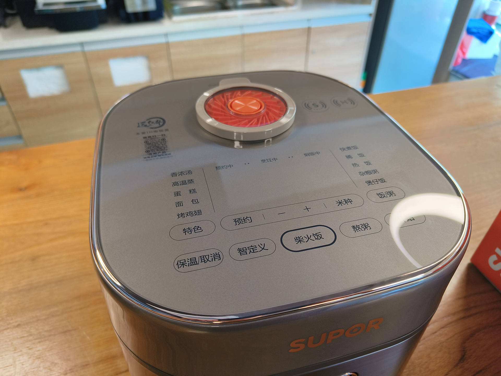 苏泊尔远红外电饭锅怎么样蒸米饭,好饭好菜完整版