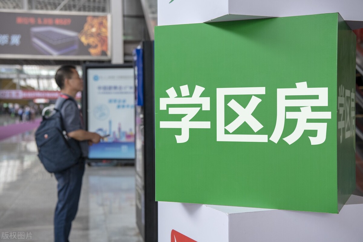 哈尔滨十大热点小学,哈尔滨市奋斗小学学区房房价