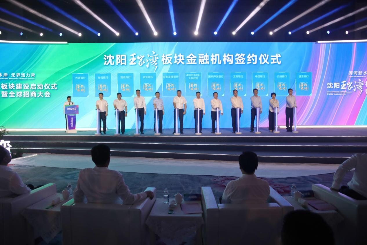 打造国际新型城市,打造未来之城雄安新区