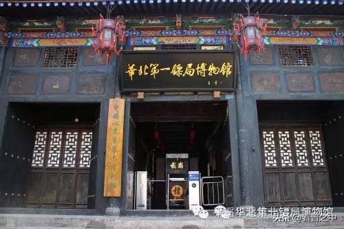 山西平遥非遗展,平遥非遗博物馆