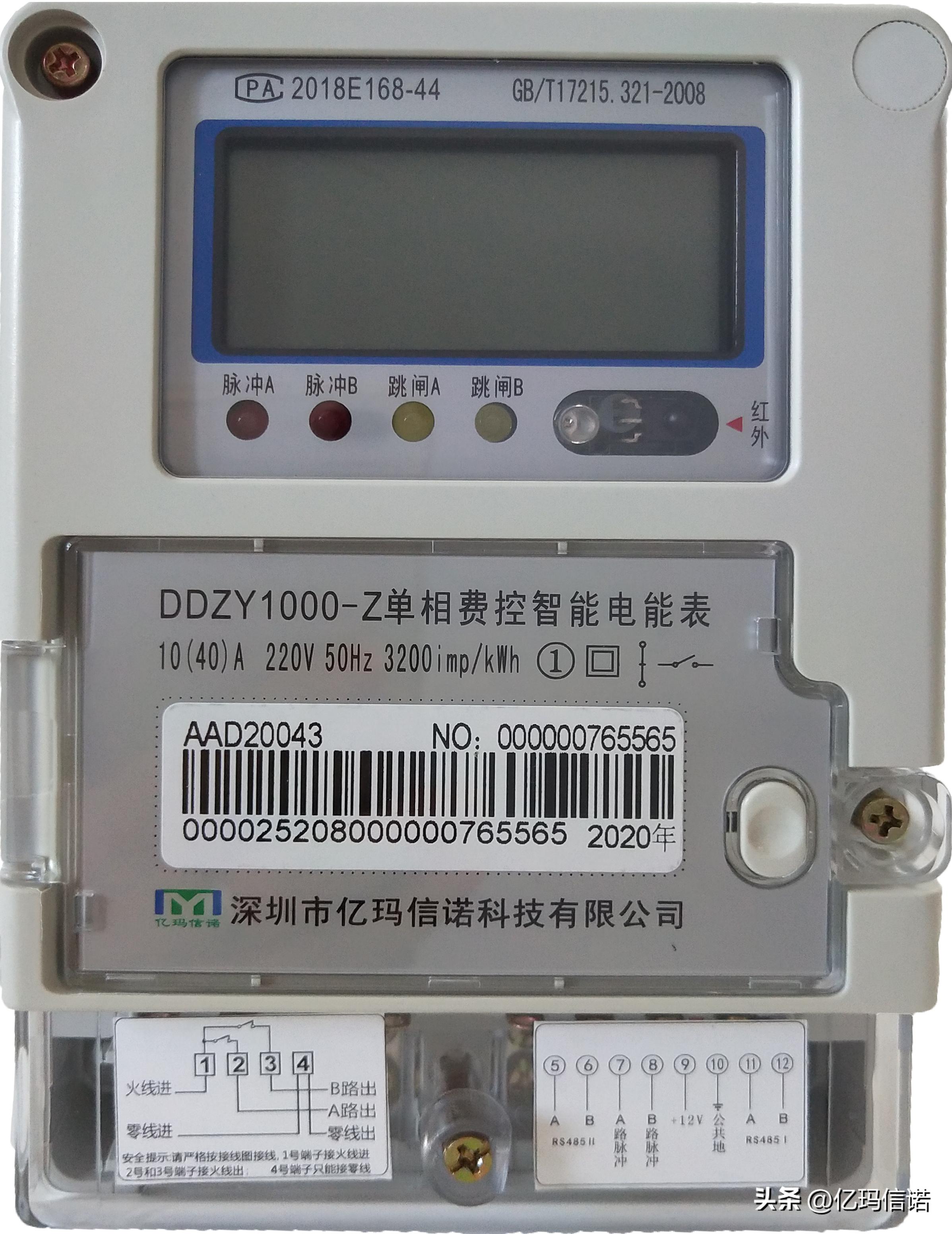 发现电有问题找哪个部门,发现电表有问题