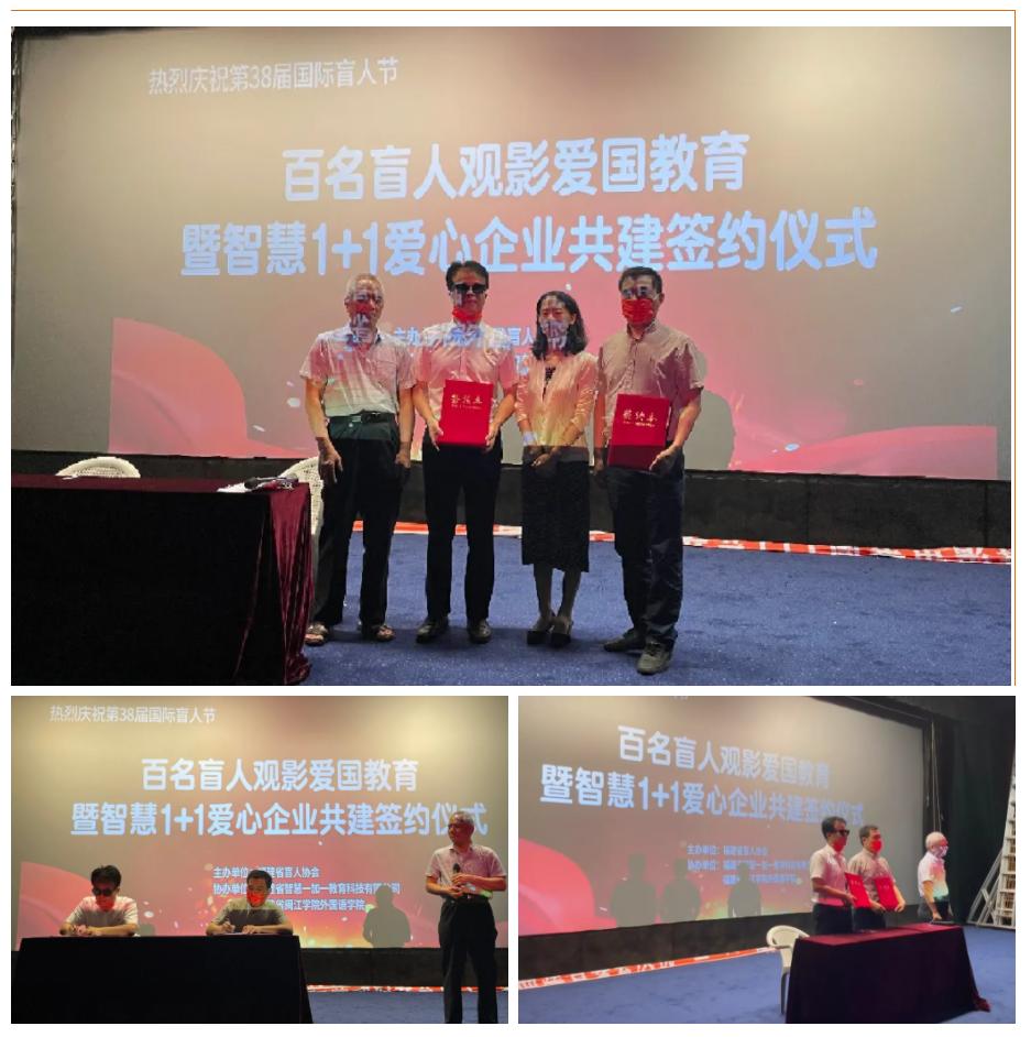 关爱盲人传递爱心视频,残联关爱盲人