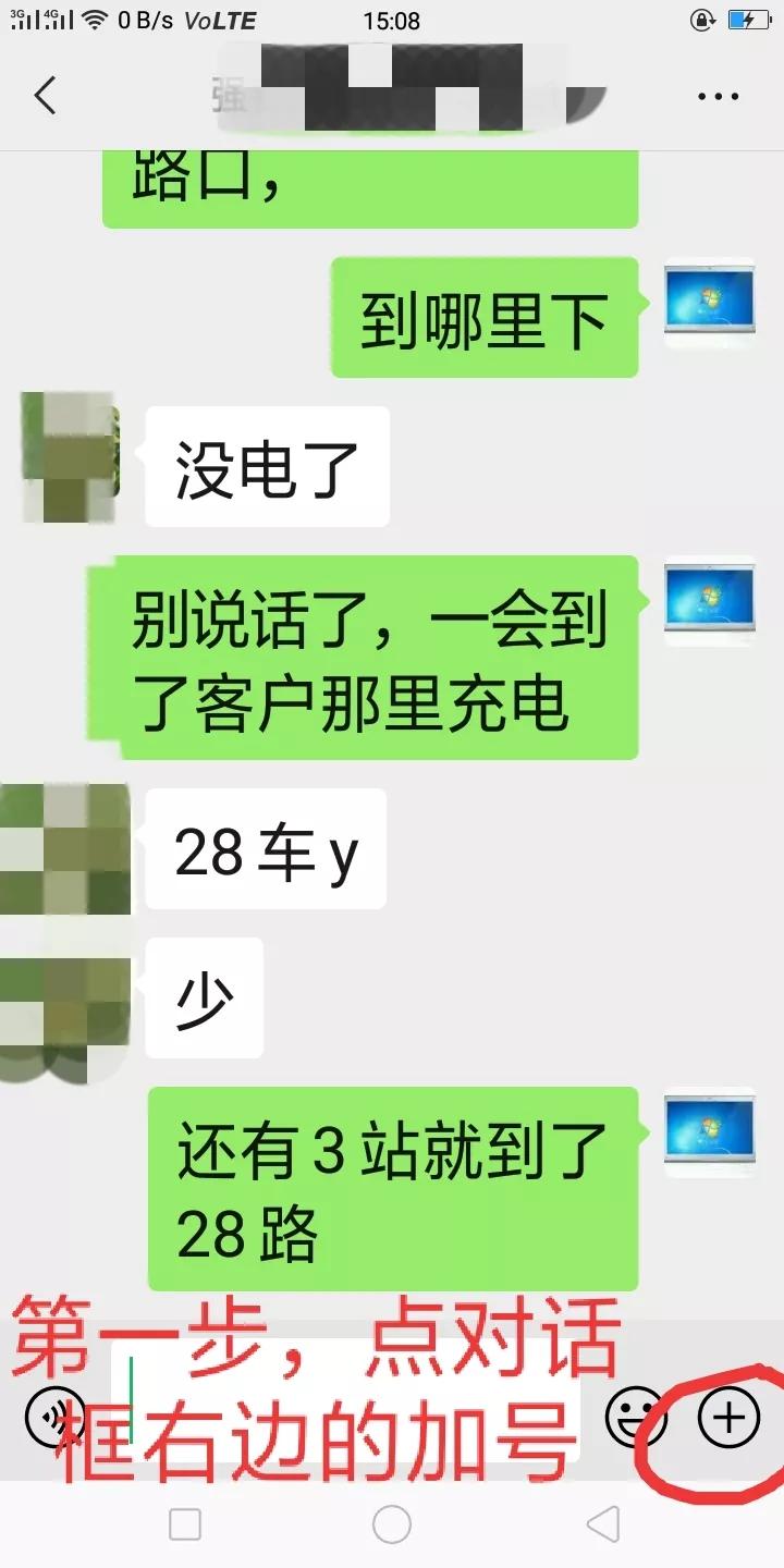 微信发送位置怎么添加公司地址,微信发送位置不显示自己真实位置