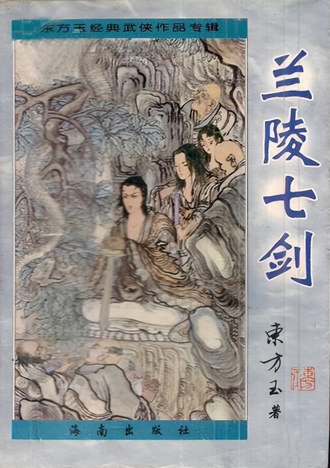 推荐5本非传统武侠小说,七部顶级耐看武侠小说