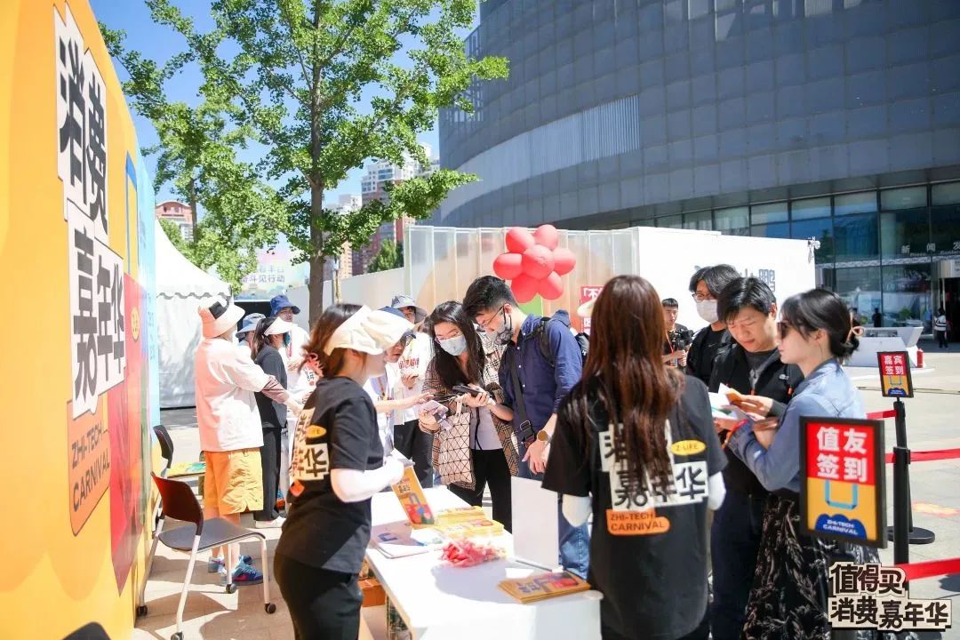 丰台惠民消费季,丰台消费季·2023丰韵年味节启动