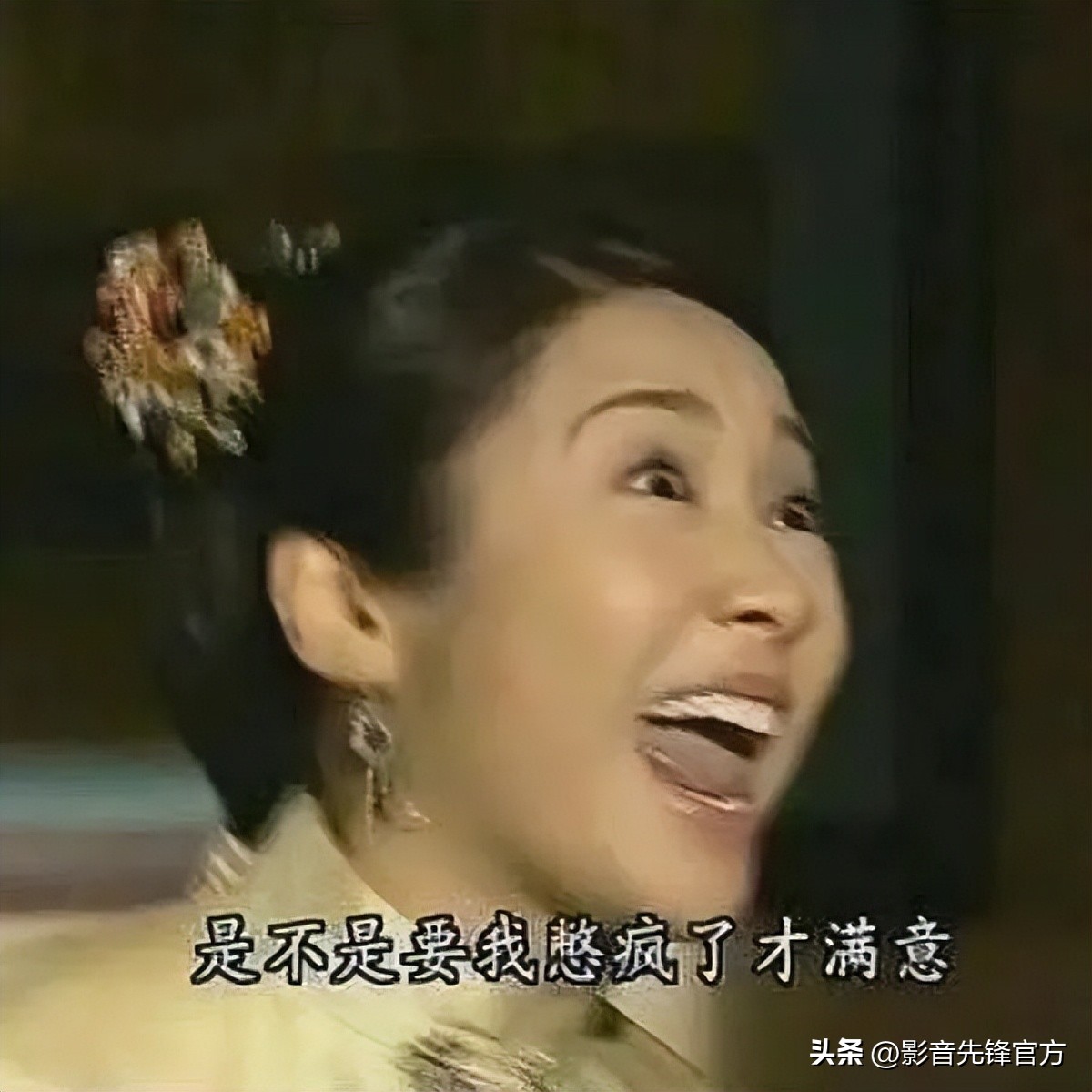 一键查询精神状态,一键查询大家的精神状态