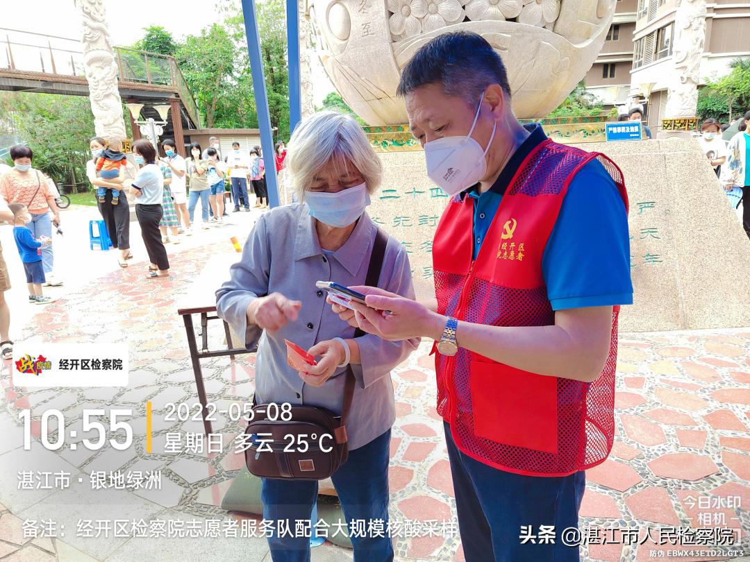 湛江疫情支援,南平检察疫情防控