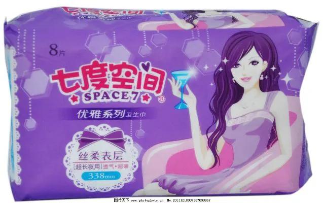 卫生巾历史80年代,卫生巾历史记录