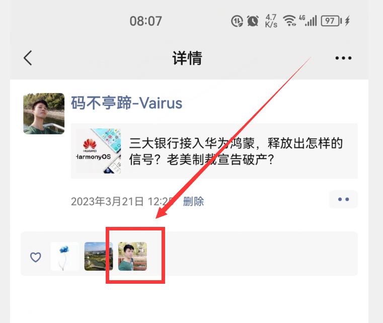 以前微信删掉的好友可以找回来吗,微信好友删除了怎么找回11种方法
