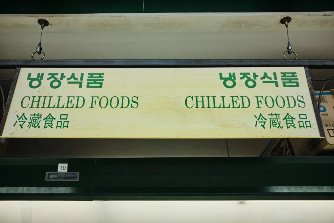 南京这3家小众超市，让你足不出宁，享受一场短暂的旅行