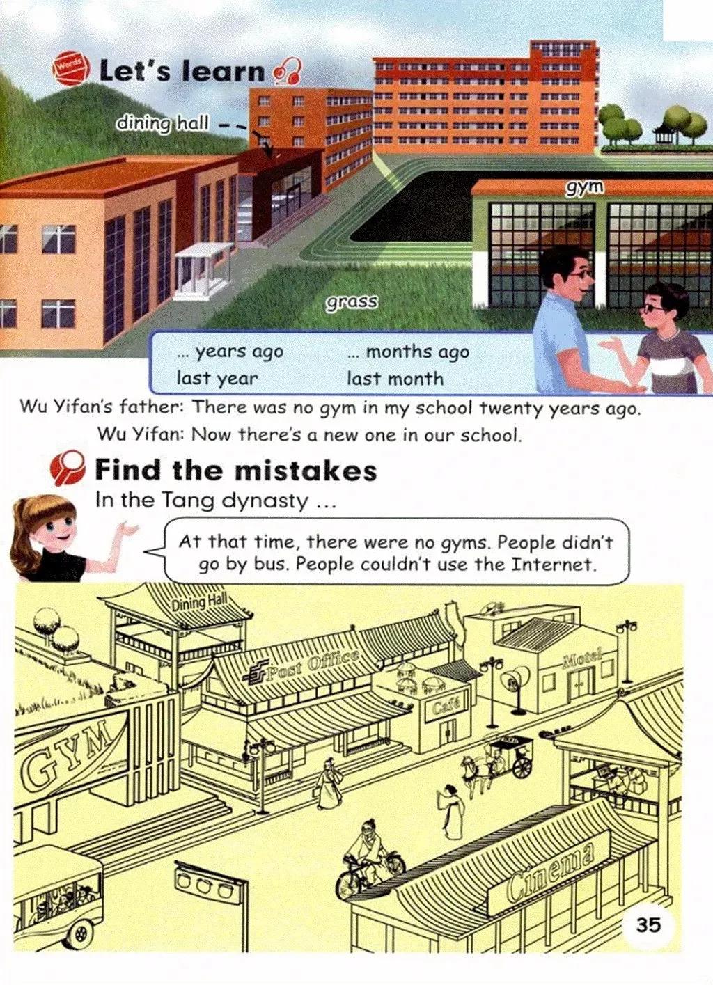 小学英语六年级上册课本03,小学英语六年级下册人教版课本