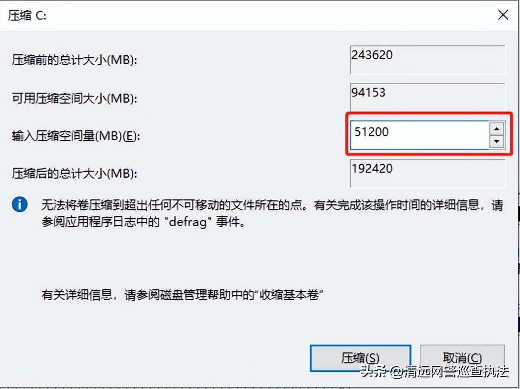 新买的电脑磁盘分区教程,新电脑到手怎么磁盘分区