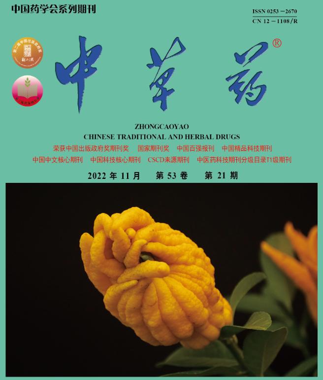 姜黄素抗肺纤维化,姜黄素抗肿瘤活性研究背景及意义