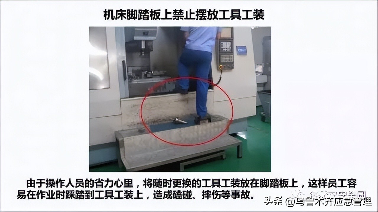 安全生产典型违章300条修订版,常见的安全生产违章行为有哪九种