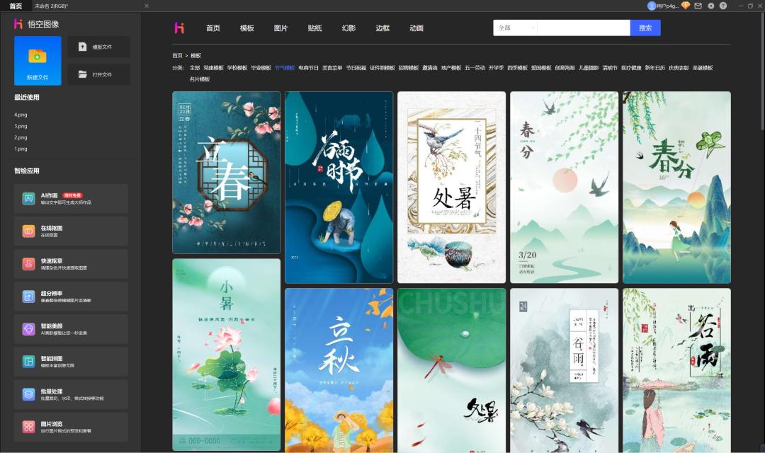 windows11专业版有什么区别,windows11专业版好还是家庭版好