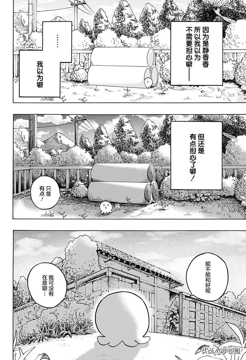哆啦a梦最后一本漫画 (哆啦a梦漫画最后一部)