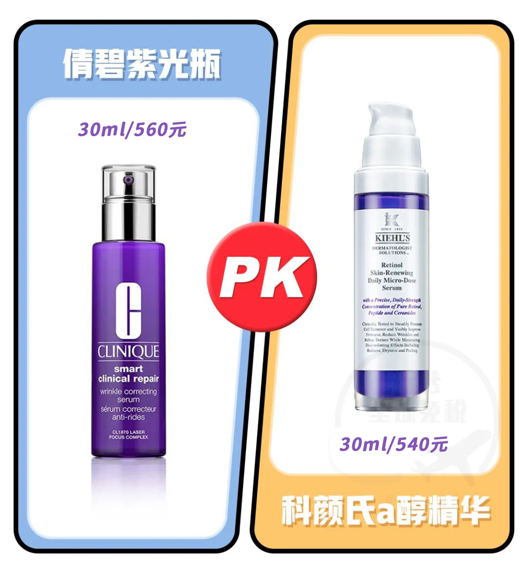 黑绷带是最好的护肤品吗,黑钥匙面霜和黑绷带哪个适合痘痘